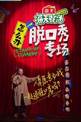 婚姻保卫战2011杨倩