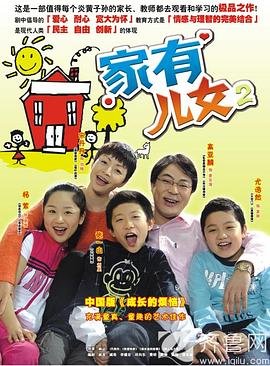 轩辕战纪第一季