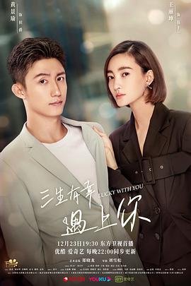 神探狄仁杰1第3集剧情介绍大结局