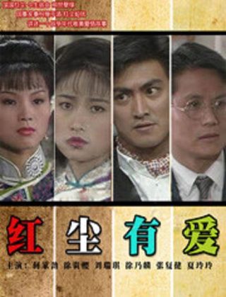 海外版爱奇艺