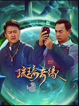 绝命大克星迅雷下载百度云盘链接资源