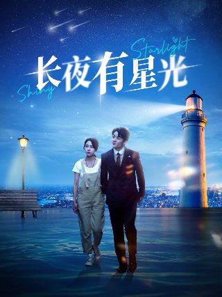 紫川樱花动漫全集观看122集视频