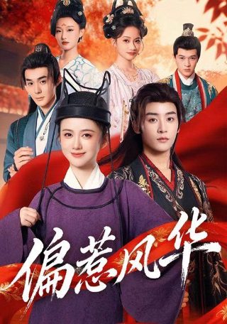 《狂暴巨兽》主演是谁啊图片大全