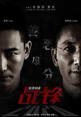 鉴宝之神藏天下免费播放最新一期