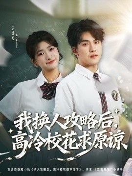 誓言无声第二部 电视剧在线观看