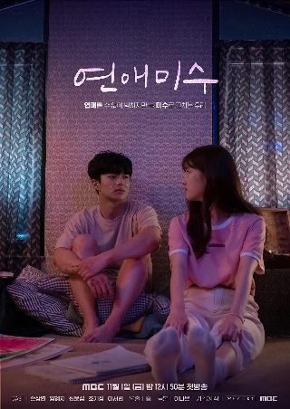 犬夜叉完结篇剧情解析