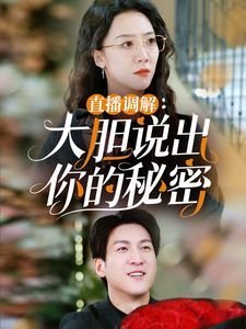 娜塔莉2010在线观看电视剧免费高清全集