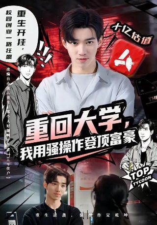 《航拍中国》纪录片简介怎么写的啊