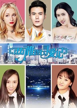 北京电视台春晚2018