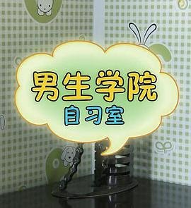 老千2在线双字