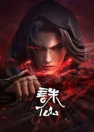 美丽新世界第44话在线观看