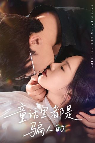 电影《以血还血》演员表大全图片高清