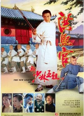 《飞花逐月》电视剧演员表名单介绍大全图片下载