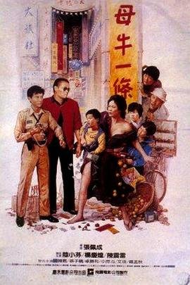 大明风华第3集免费观看下载