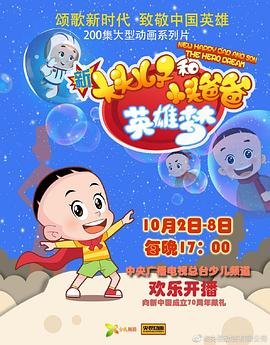 几点立春2026