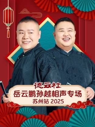 八戒八戒八戒免费观看电视剧大全
