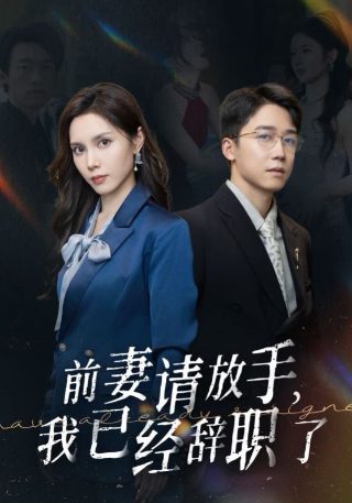 粉红豹全集免费观看完整版