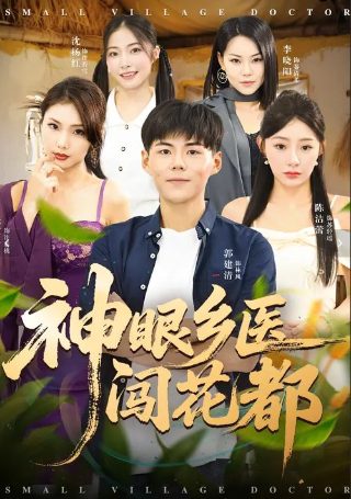怪兽岛动画电影