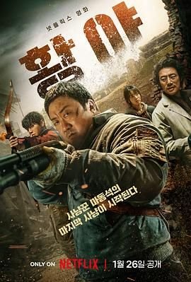 东北一家人第一部02