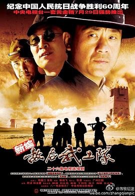插翅难逃35集电视剧在线观看免费