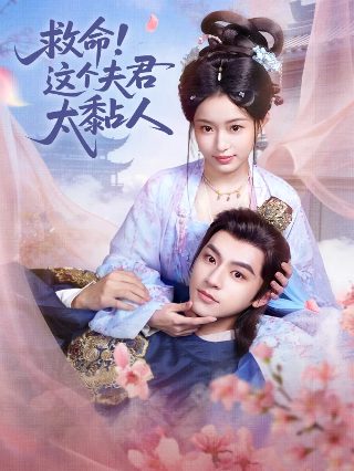 电视剧《双面神探》大结局是什么样的