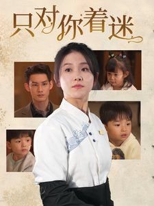 电影唐人街 百度网盘