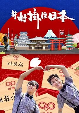 断桥在线免费观看