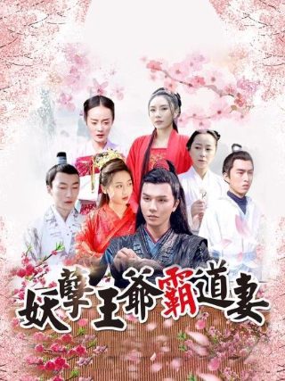 神奇宝贝218编号