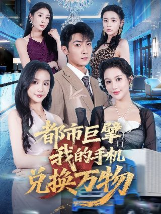 《全职猎人》在线观看新版动漫免费下载全集中文
