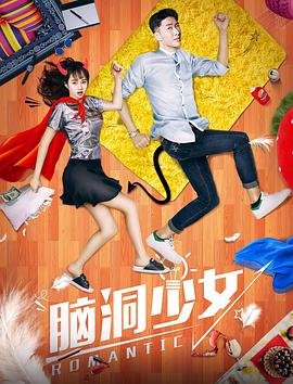 情深缘起 百度网盘下载链接