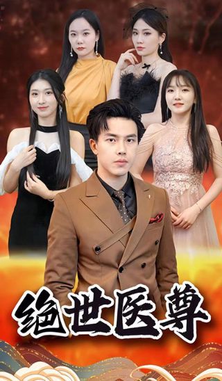 康熙微服私访记2全集完整版免费