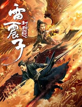 陈真第30集剧情介绍大结局