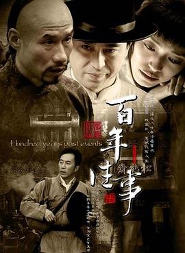 妙手回春电视剧全集免费观看