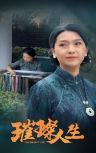 虎妈猫爸演员阵容表介绍大全