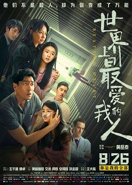 《朝花夕拾》第一章读后感100字怎么写