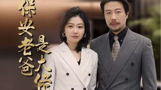 好奇害死猫迅雷下载链接