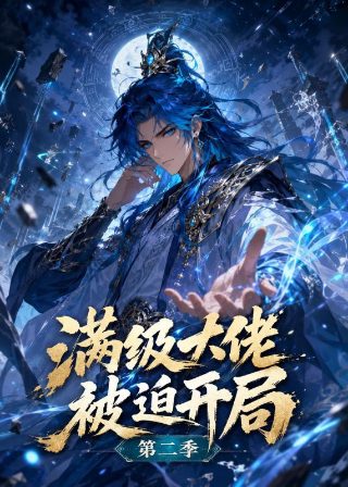 《刺青》电影免费观看完整版下载高清视频