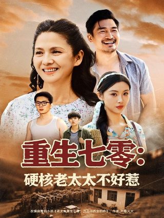胡定欣电视剧
