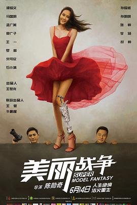 《这不是斯巴达》续集在线观看