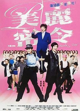 只要有你韩国电影在线观看
