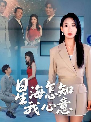 S&OP计划