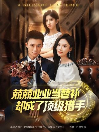 何以笙箫默35集在线观看电视剧下载百度网盘资源