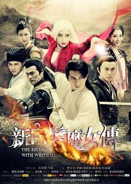 电影《阴阳师》下载观看全集高清视频免费播放