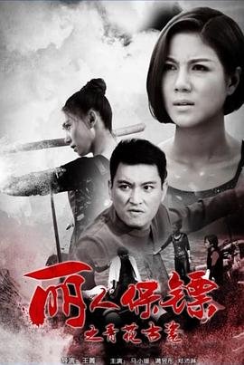 与你相遇好幸运可我已失去为你泪流满面的权利歌词