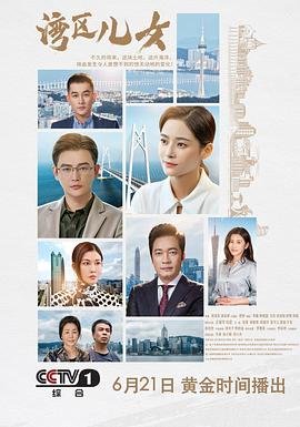 雷霆悍匪无删减版在线观看高清