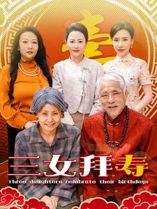 一等家丁第4季在线观看全集