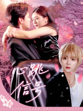 《好先生》第8集观后感悟作文500字左右怎么写的