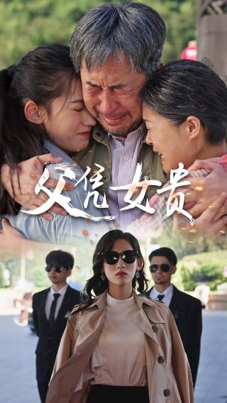 极限职业百度云链接
