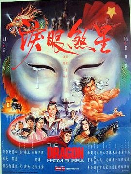 斗罗大陆195集视频在线观看免费