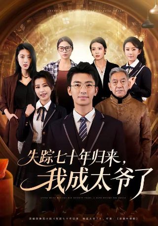 美国恐怖故事 第7季百度云盘